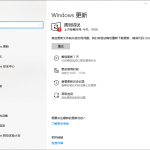 分享Win10