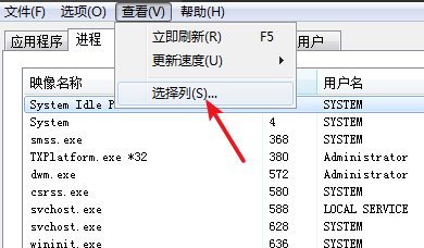 端口被占用提示1080怎么解决？端口被占用1080解决方法