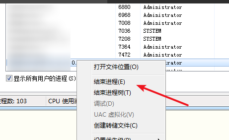 端口被占用提示1080怎么解决？端口被占用1080解决方法