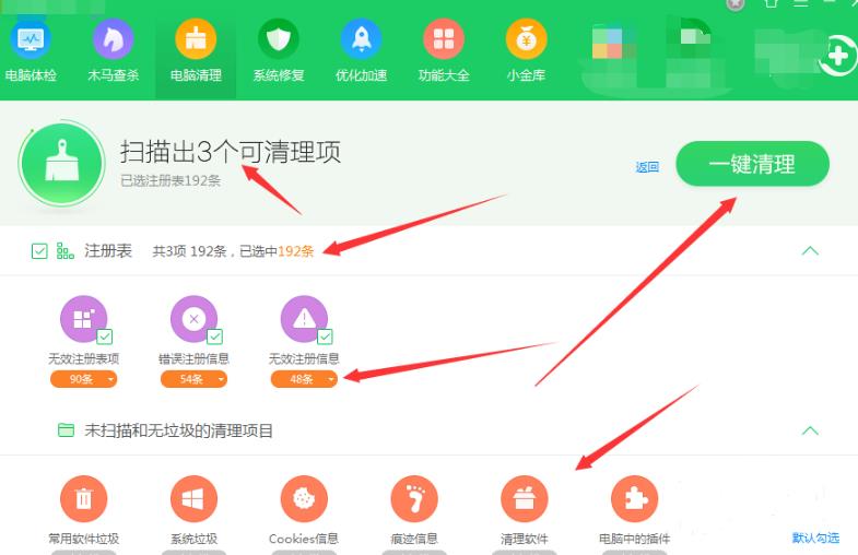 我来分享Win10卸载软件找不到文件怎么办（Win10电脑卸载软件找不到文件怎么办）