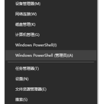 小编分享Win10提示0x80073712如何解决（0x80073712解决方法win10）