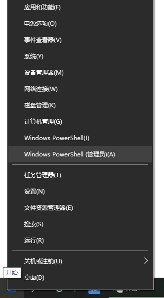 小编分享Win10提示0x80073712如何解决（0x80073712解决方法win10）