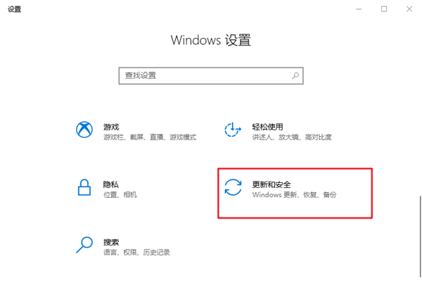 教你Windows