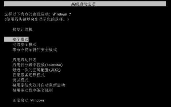 我来教你Win7系统还原失败怎么办