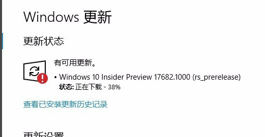 针对windows10的功能更新 版本21H1更新失败