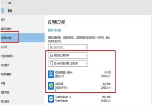 0xc000001蓝屏代码是什么意思？0xc000001蓝屏代码解决办法