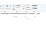 我来教你Win10assets文件夹是一个空文件夹怎么办