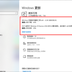 我来分享Win10