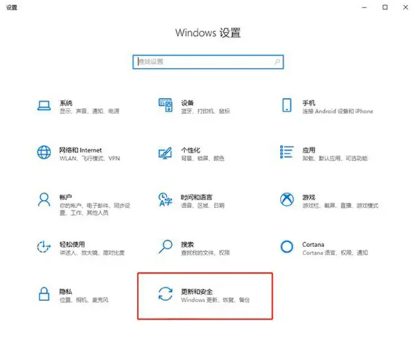 电脑提示:你的Windows10版本已终止服务,请重启以安装新版本怎么解决？