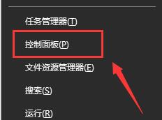 Win10 20H2更新完网络连接不上怎么办？