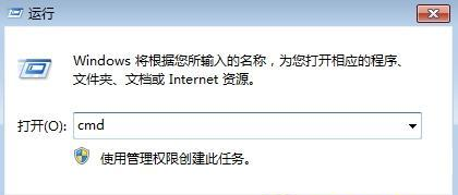 小编分享Win7旗舰版点击鼠标右键无法弹出菜单怎么办