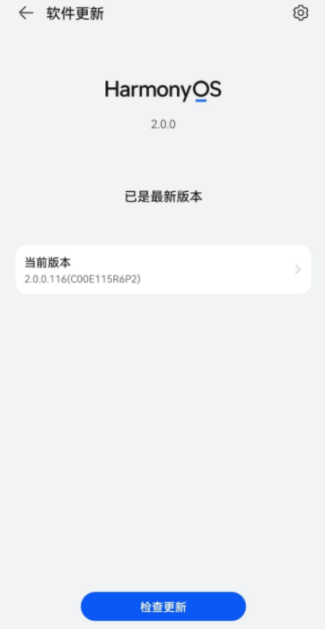 华为mate30、mate30Pro怎么升级鸿蒙系统？华为mate30、mate30Pro完整升级攻略