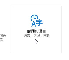 Win10系统时间无法自动更新怎么办？