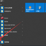 我来教你Win10怎么打开虚拟键盘（win10怎么打开虚拟键盘快捷键）