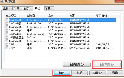 电脑0x00000006蓝屏该如何修复？0x00000006修复教程