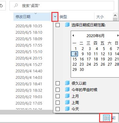 Win10使用技巧有哪些？Win10使用技巧大全