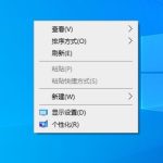 小编分享Win10