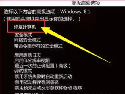 Win10系统更新到20H2版本时安装一半卡在61%不动了怎么办？