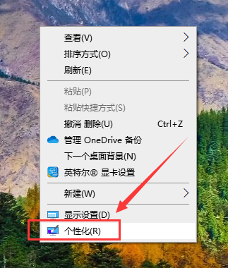 我来教你win10我的电脑图标怎么调出来（win11我的电脑图标怎么调出来）