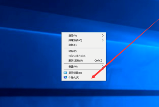 分享Win10怎么桌面显示我的电脑（WIN10怎么在桌面显示我的电脑）