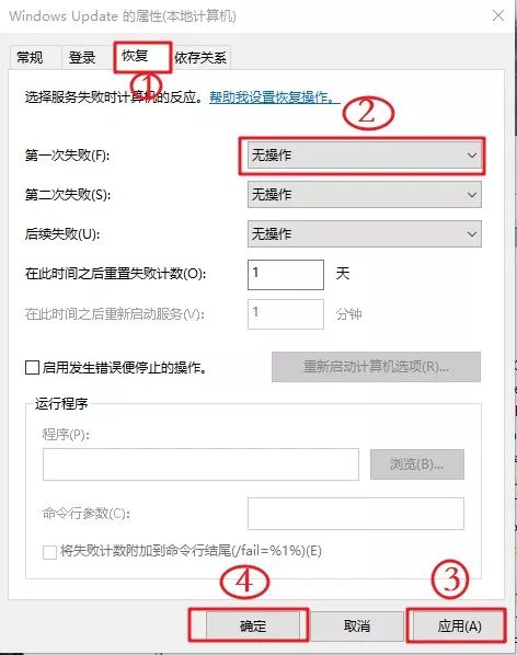 如何关闭Win10自动更新？Win10永久关闭自动更新的方法