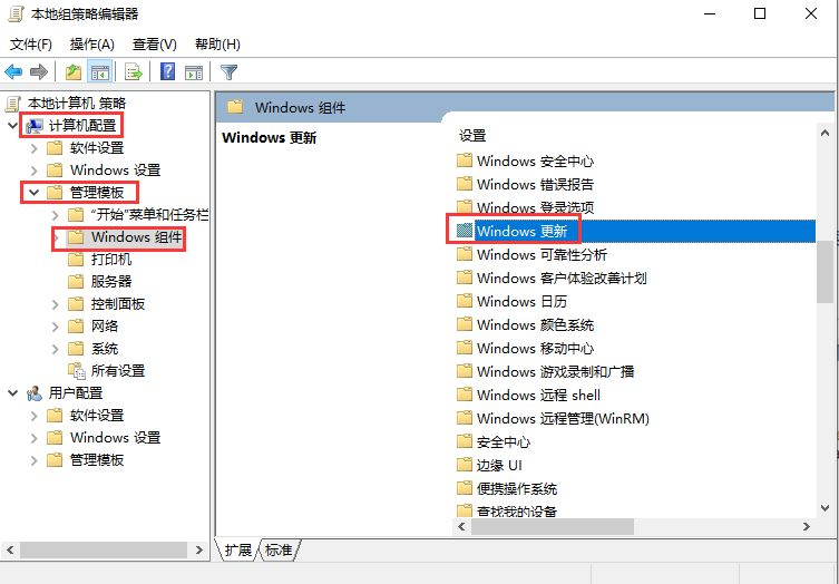 如何关闭Win10自动更新？Win10永久关闭自动更新的方法