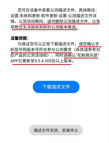 华为鸿蒙OS系统怎么升级？最详细华为鸿蒙系统升级教程来了！