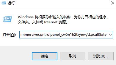 教你Win10的搜索框搜不到东西怎么办