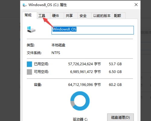 0x80070570错误代码是什么意思？0x80070570错误代码解决办法