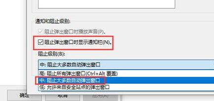 电脑弹出广告太多怎么办？电脑弹出广告太多的拦截办法