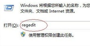 关于Win7更改桌面文件默认路径（win7怎样更改桌面文件的存储路径）