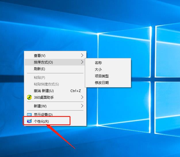 分享Win10怎么设置待机锁屏（win10怎么设置待机锁屏画面）