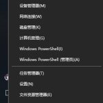 分享Steam出现错误代码118怎么解决