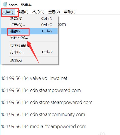 Steam出现错误代码118怎么解决？