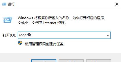 应用程序无法正常启动0xc000005怎么解决？