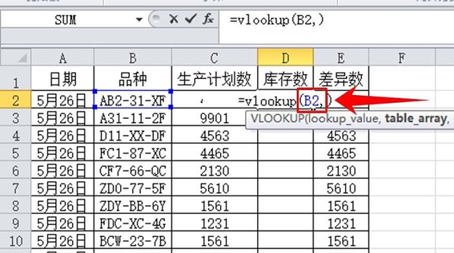 关于vlookup函数如何匹配两个表格（vlookup函数匹配两项）