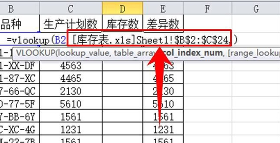 vlookup函数如何匹配两个表格？