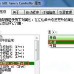 教你Win7访问共享文件夹速度很慢怎么办（win7访问不了共享文件夹）