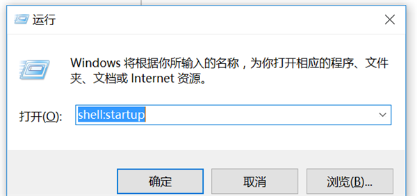 我来教你Win10怎么设置开机自动启动程序（Win10怎么自动开机）