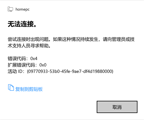 教你Win10