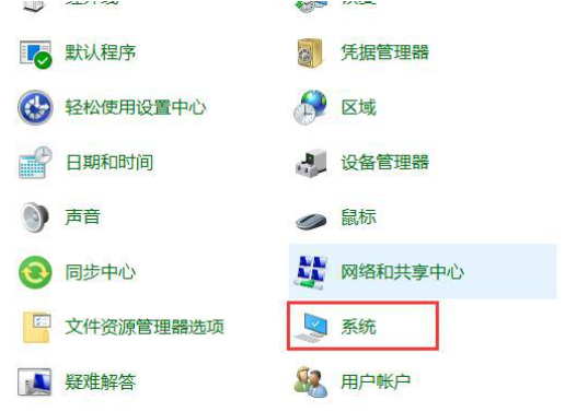 我来教你win10如何创建系统还原点（win10创建系统还原点怎么还原）