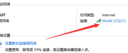 分享win10电脑连不上网了但wifi还能用