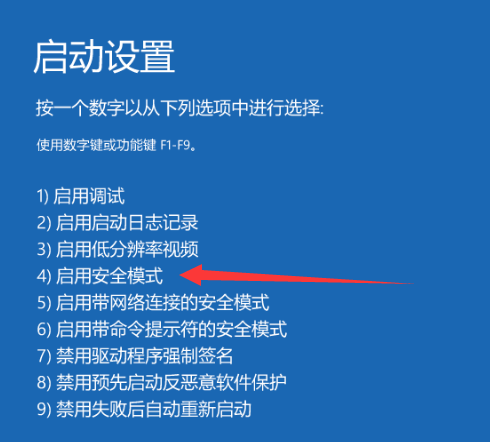 重装系统后进入系统黑屏只有鼠标怎么办？