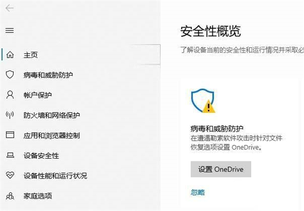 我来教你如何查看Win10系统Windows