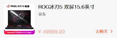 2021年即将上市的游戏本有哪些？2021年即将上市的游戏本分享