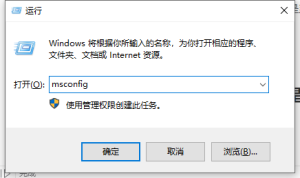 小编分享Win7怎么设置开机启动项（win7设置开机启动项添加）