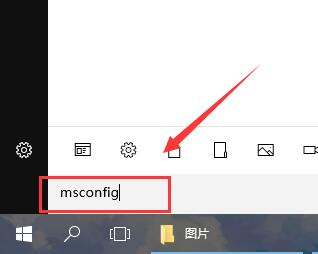 Win10键盘全部无法使用该怎么办？