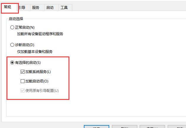 Win10键盘全部无法使用该怎么办？