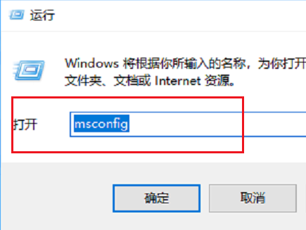 教你Win10电脑鼠标右键一直转圈圈怎么办