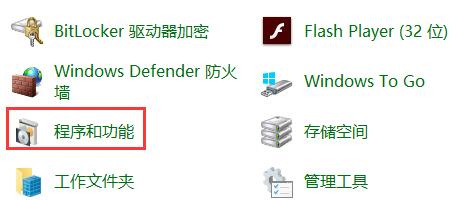 Win10kb4023057怎么卸载？kb4023057的卸载方法